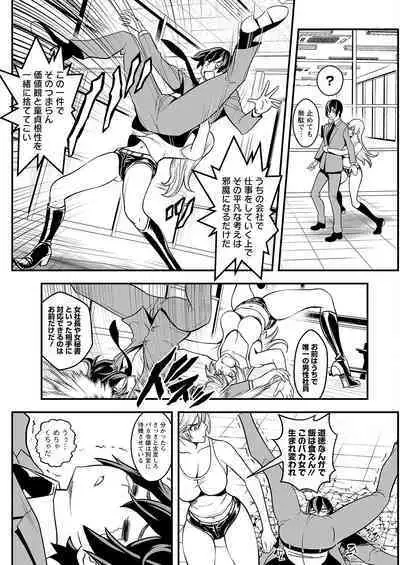 Action Pizazz 2023-08