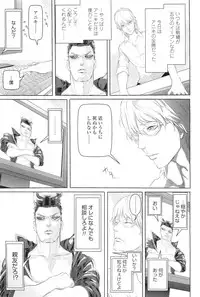 COMIC LO 2011-06 Vol. 87