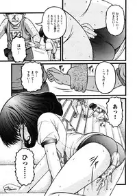 COMIC AUN 2009-03 Vol. 153