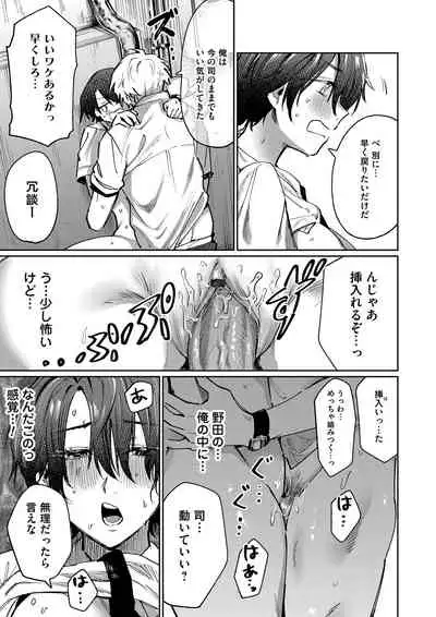 COMIC Magnum Vol. 147