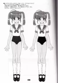 [Imomuya Honpo (Azuma Yuki)] A Girl Has Many Costumes