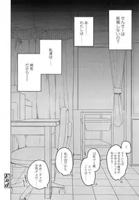 COMIC LO 2013-09 Vol.114