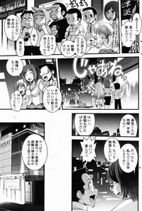 Comic Penguin Club 2008-05