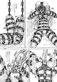 [Sumomo-dou] Jibaku-hime + Osorubeshi Kikai no Pantsu [Digital]