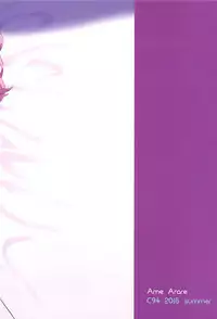 (C94) [AMR (Ame Arare)] Zenbu Mash ga Waruin da. (Fate/Grand Order)