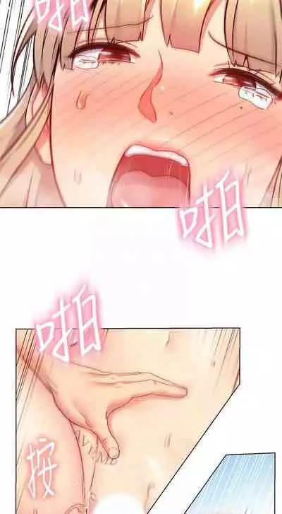 【周二连载】继母的朋友们（作者：Red-A&頸枕） 第1~59话