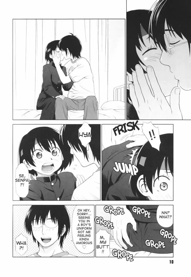 Koi Suru Houkago Chapter 1