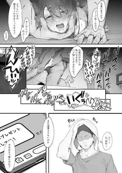 軽い気持ちでキャバ嬢になった結果【前編】