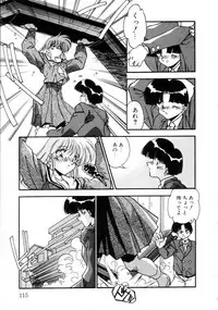 [Hindenburg] Kiss Miss Chick