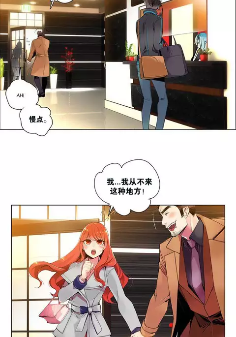 莉莉丝的脐带 Ch.1-24