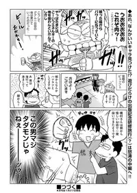 COMIC AUN 2018-02 [Digital]