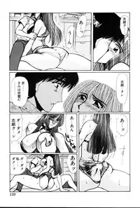[Yuri Ai] HManga 1000Complex Sauzan Konpurekkusu