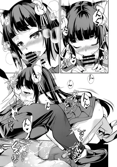 Nagato-chan no Hanayome Shugyou | 长门酱的花嫁修行