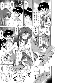 [Kotono Wakako] Colorful Commune Vol.4