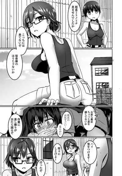 COMIC Penguin Club 2019-10 [Digital]