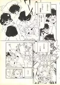 [Paradise City (Various)] Tabeta Kigasuru 35 (Cardcaptor Sakura) + [Studio Katsudon (Manabe Jouji)] 恐悦至極名作H&裏アウトランダーズvol.18.3 + [Nouzui Majutsu (Various)] Nouzui Majutsu III (Various)