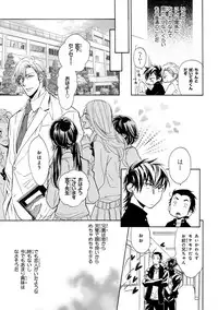 [Anthology] Pink Gold 4