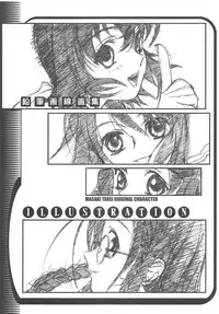 (C65) [Otonano Do-wa (Takei Masaki)] Otonano Do-wa Vol. 15