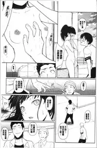 [Natsuki Kiyohito] Sotsugyou Shimashita. [Chinese]