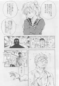 COMIC Megastore 2010-06