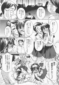 COMIC Megastore H 2007-12