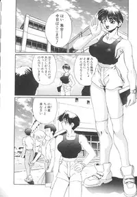 [NeWMeN] Secret Plot