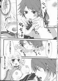 [Crayon48 (Aji Ponta)] Beautiful Life (Persona 4)