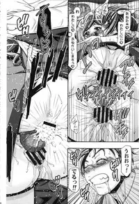 (C91) [Gambler Club (Kousaka Jun)] Smile Soushuuhen (Smile PreCure!)