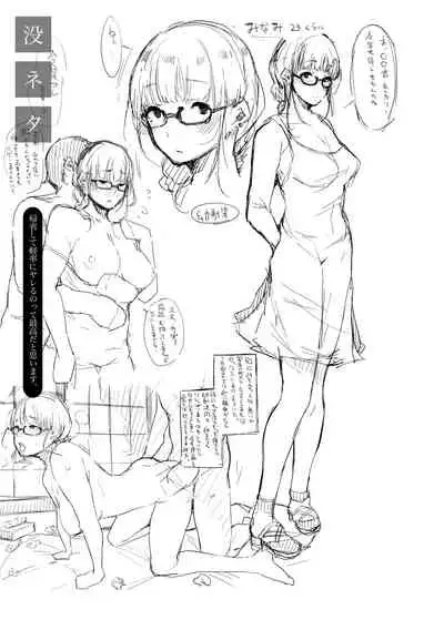 [Sakurayu Hal] Hametomo Onna Tomodachi ga Sex Friend Kashita Hi [Digital]