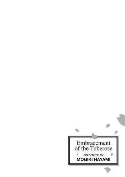 Tuberose no Houyou - Embracement of the Tuberose
