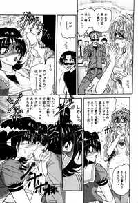 [Harukaze Saki] Abunai BODY