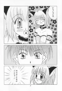 [Genki Honpo (Daifuku Keiji, Saranoki Chikara)] Tokyo Nekomusume (Tokyo Mew Mew)