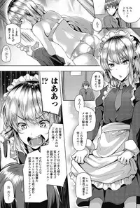 COMIC Penguin Celeb 2018-01 [Digital]