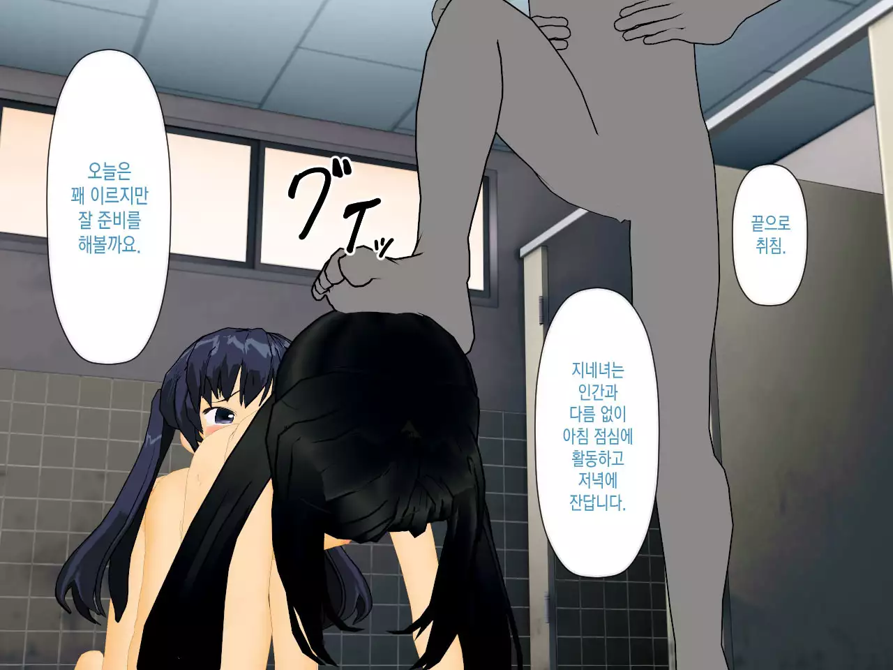 Muriyari AV Joyuu Ayane-chan