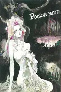 [Mizusumi Toshiaki] Poison Mind
