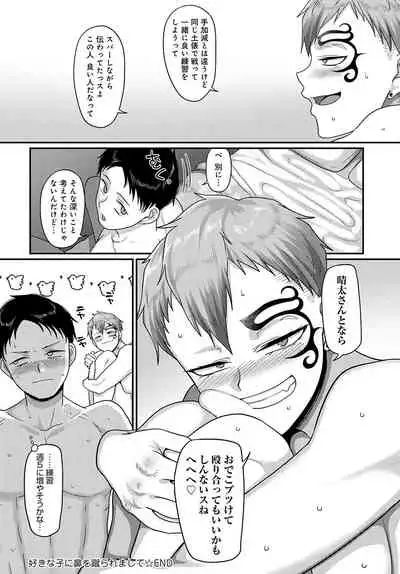 COMIC Anthurium 2021-11 [Digital]