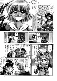 [Deep Purple '72] Nure Mesu Shikijou Porno