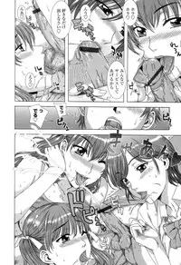 [Hanzaki Jirou] Soujyuku Kaniku Juicy