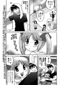 COMIC Men's Young 2007-09