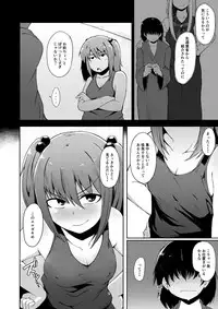 [Shikoneru Mix (Kauti)] OneShota Nitori (Touhou Project) [Digital]