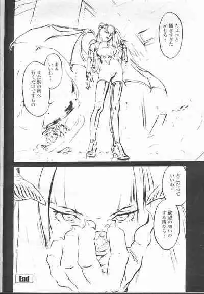 COMIC Momohime 2002-03