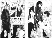 [Kabuki Shigeyuki] Seifuku Kei Joshi [Chinese]