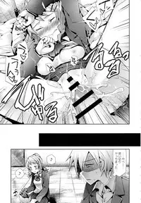 COMIC Anthurium 2016-10