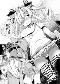 COMIC AUN 2016-10 [Digital]