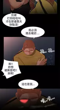 三姐妹22-35(chinese)