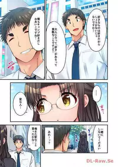 Haremu Kyanpu! 22-30