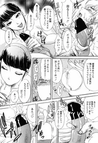 COMIC Bazooka 2012-03