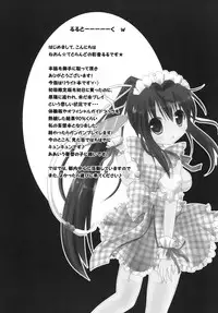 [Neon Tetorand (Ayane Rulu)] Costume MODE (Rewrite) [Digital]