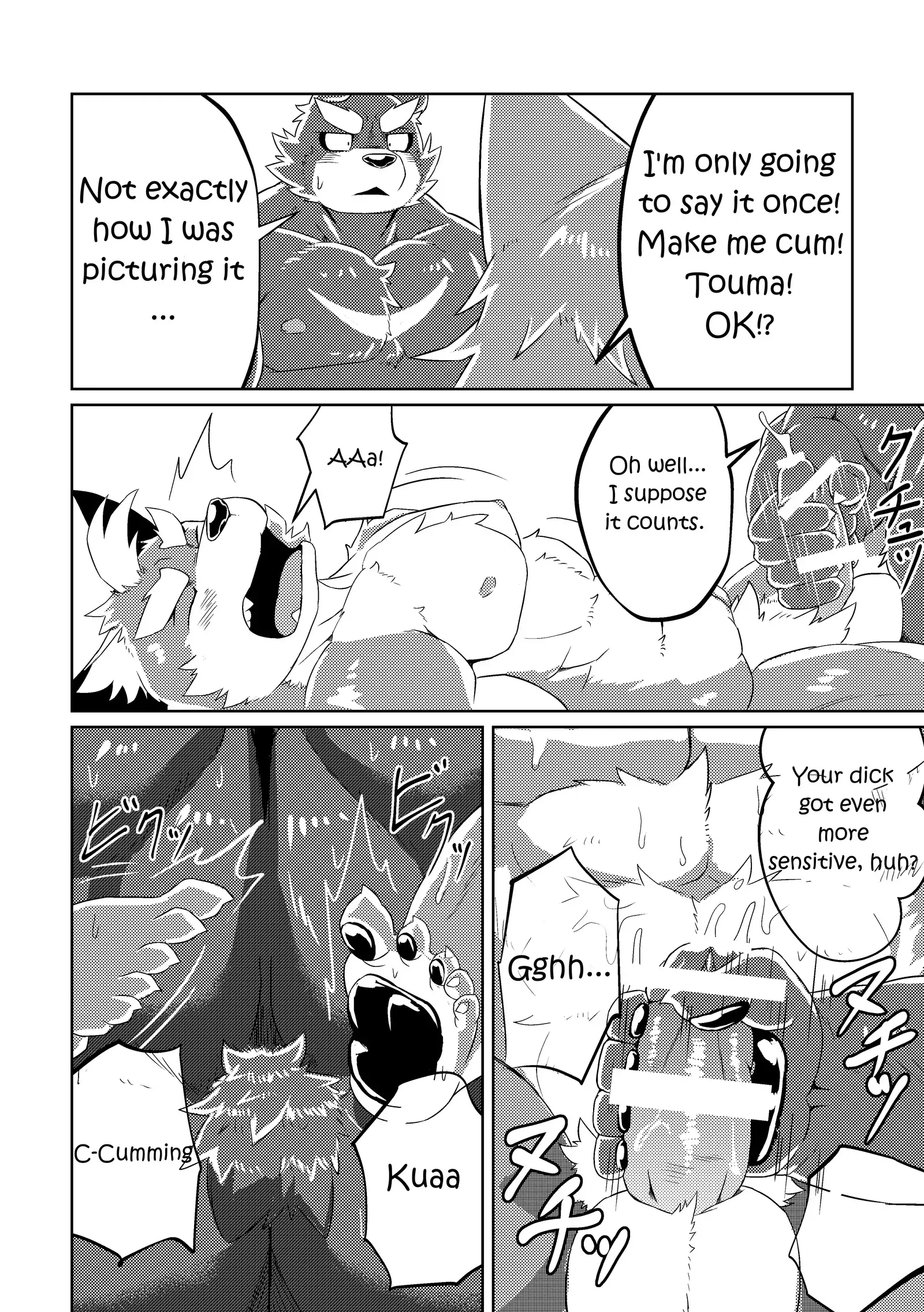 PASSION Sousuke Ookami's Passion