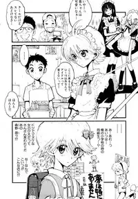 [Kii Takashi] Girlie Girlie Girlie! ~Jr. Idol Shop~